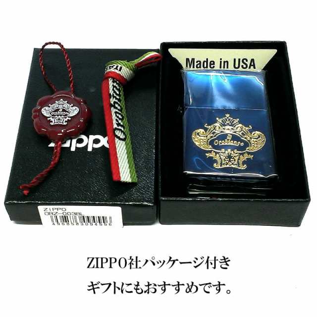 ZIPPO Orobinco 青金 オロビアンコ イオンブルー＆ゴールド ロゴ ブランド ジッポ ライター かっこいい イタリア 金差し シンプル メンズ