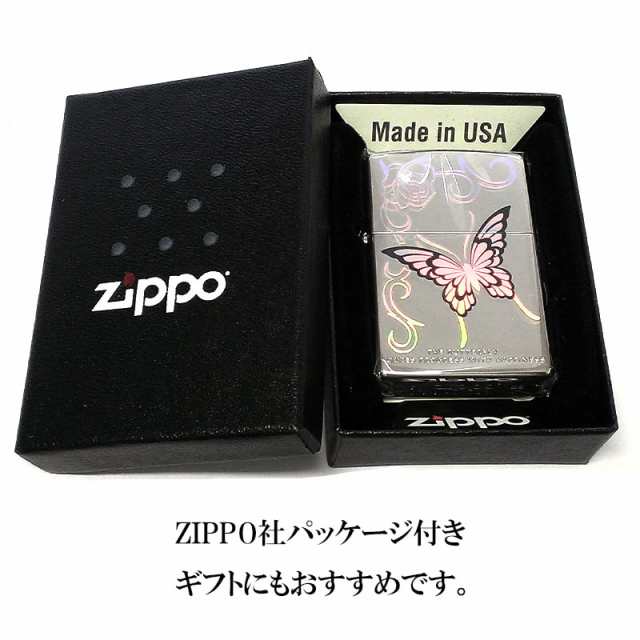 ZIPPO レインボー バタフライ ジッポ ライター 特殊加工 鏡面シルバー