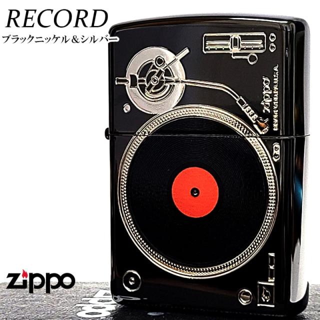 ZIPPO ライター レコード ジッポ 可愛い レトロ ブラックニッケル＆シルバー 音楽 プレーヤー かわいい レディース メンズ おしゃれ 黒 ギフト プレゼント