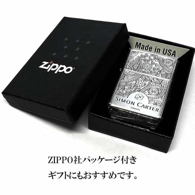 ZIPPO サイモンカーター ジッポ ライター ペイズリ— シルバーイブシ 銀 