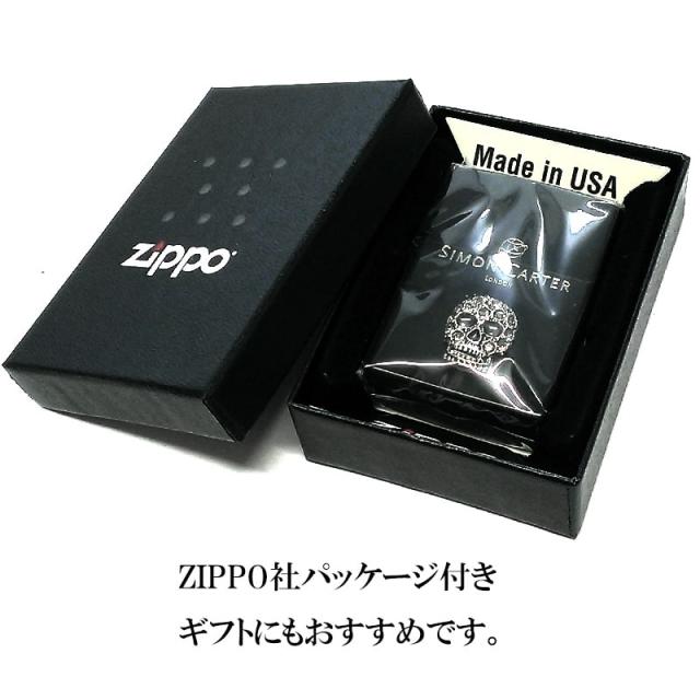 ZIPPO サイモンカーター ジッポ ライター スカルメタル スワロフスキー ドクロ マットブラック 艶消し 黒 かっこいい メンズ ブランド_7