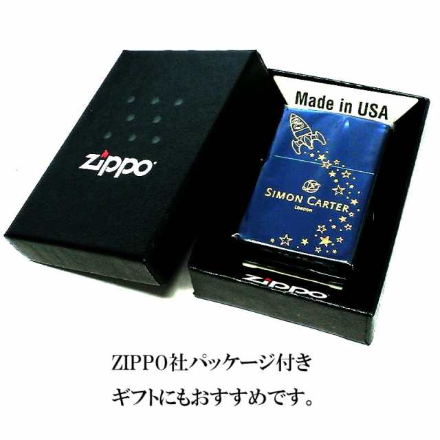 ZIPPO サイモンカーター ジッポ ライター ロケット＆スター 可愛い ラピスブルー 金差し 彫刻 女性 レディース メンズ ブランド プレゼン