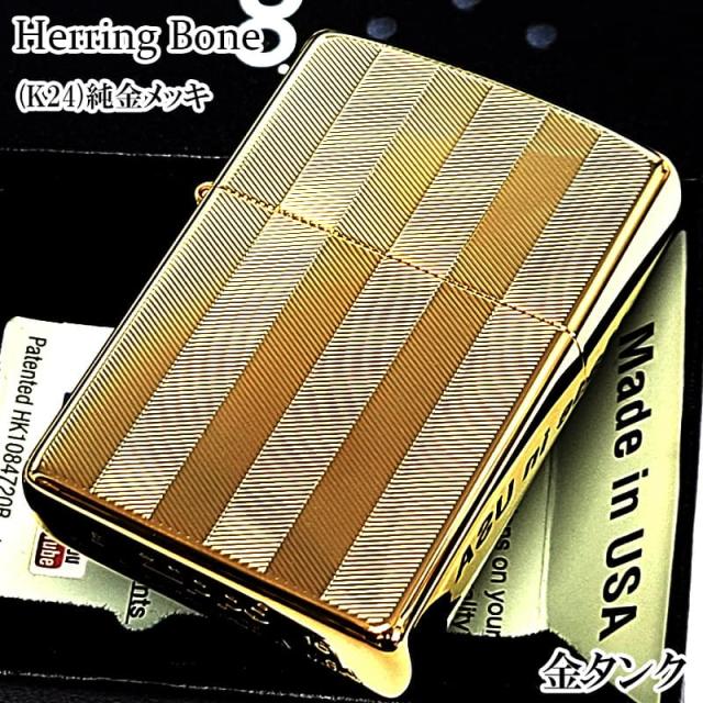 ZIPPO ライター スーパーファインエッチング ヘリンボーン柄 ゴールド ジッポ 金タンク かっこいい 両面加工 シンプル メンズ ギフト プレゼント_1