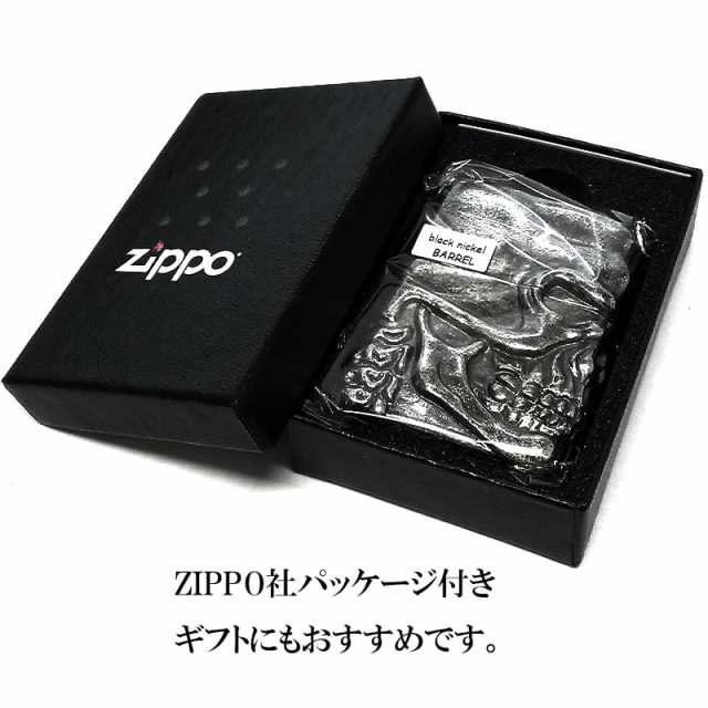 ZIPPO メタルジャケット 超重厚 スカルフェイス ジッポ ライター SKULL かっこいい ブラックニッケルバレル ドクロ