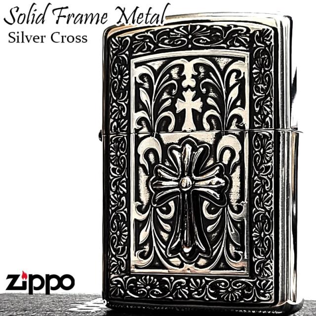 ZIPPO ライター ソリッドフレームメタル クロス アラベスク ジッポ 中世模様 十字架 彫刻 アンティーク シルバー かっこいい 銀燻し おしゃれ メンズ ギフト プレゼント