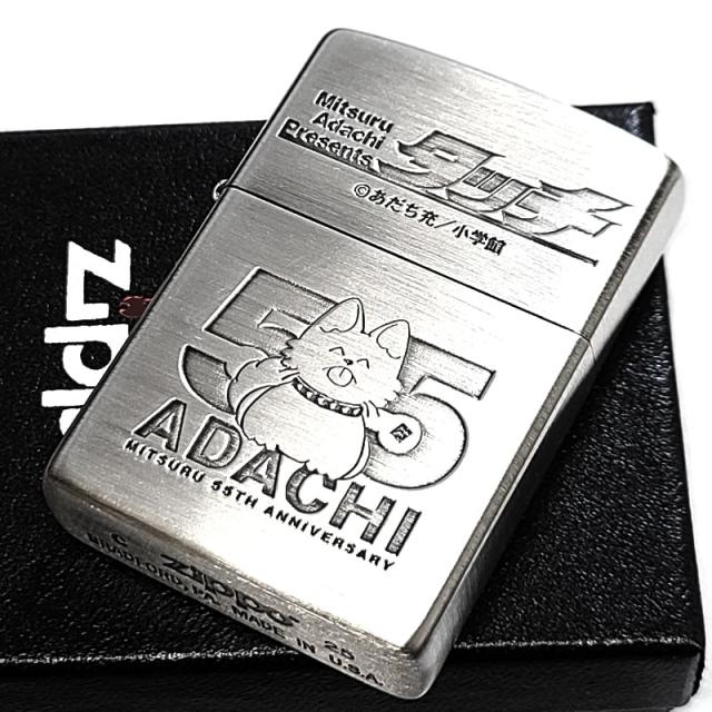 ZIPPO 漫画 タッチ あだち充 画業55周年記念 ジッポ ライター 両面加工 彫刻 キャラクター アニメ 野球 シルバー 古美加工 おしゃれ メンズ レディース かわいい ギフト プレゼント_4