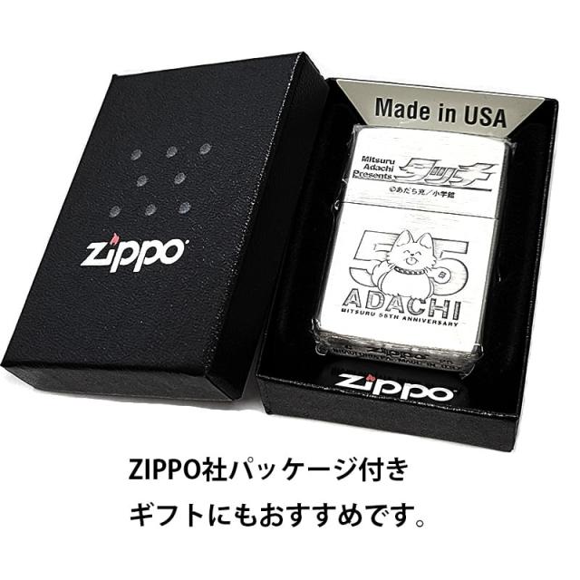 ZIPPO 漫画 タッチ あだち充 画業55周年記念 ジッポ ライター 両面加工 彫刻 キャラクター アニメ 野球 シルバー 古美加工 おしゃれ メンズ レディース かわいい ギフト プレゼント_6