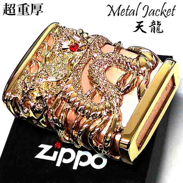 ZIPPO ライター ドラゴン メタルジャケット 天龍 ピンクゴールド かっこいい 超重厚 スワロフスキー 竜 ジッポ 高級 豪華 おしゃれ  大型メタル 金 4面加工 メンズ プレゼント ギフトの通販はau PAY マーケット - ZIPPO ライター タバコケース 喫煙具のハヤミ au  PAY ...