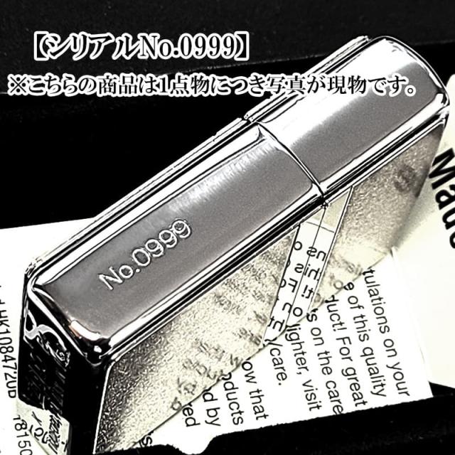 ZIPPO ライター トリックシェル 限定 一点物 レアナンバー [No.999] ジッポ シルバー かっこいい シリアルナンバー入り 天然貝 珍しい 両面加工 おしゃれ メンズ ギフト プレゼント_1