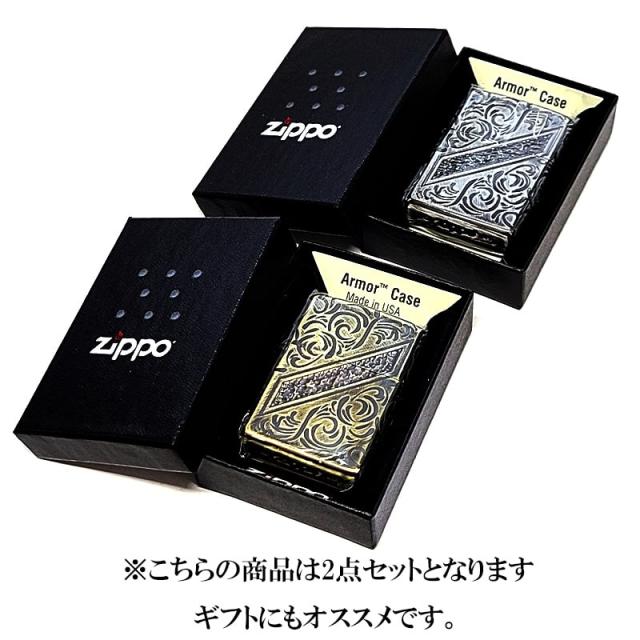 ZIPPO ライター ペアセット アーマー 限定50個生産 ヴェネチアンライン アンティーク シルバー ゴールド シリアルナンバー入り 燻し仕上げ 彫刻 ユーズド加工 重厚 かっこいい おしゃれ 高級 お揃い 色違い メンズ レディース ギフト プレゼント_10