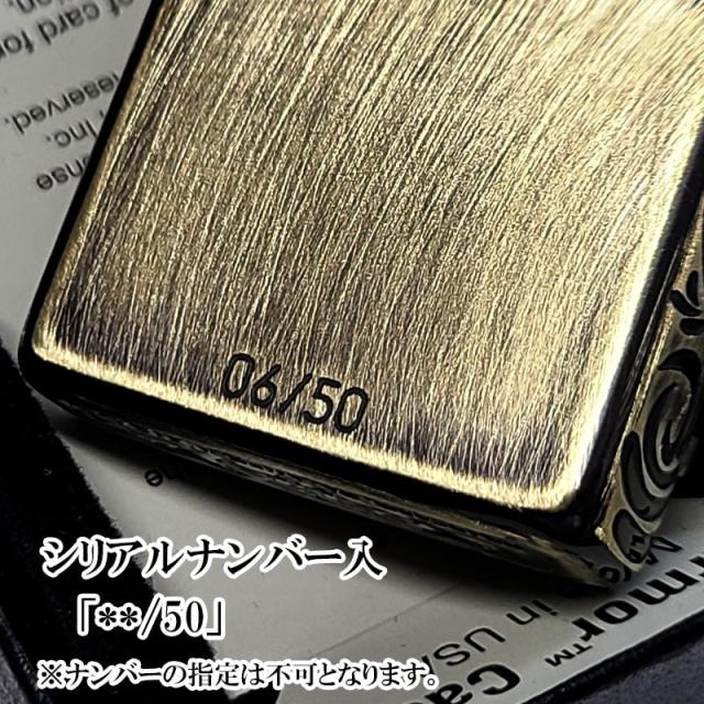 ZIPPO ライター ペアセット アーマー 限定50個生産 ヴェネチアンライン アンティーク シルバー ゴールド シリアルナンバー入り 燻し仕上げ 彫刻 ユーズド加工 重厚 かっこいい おしゃれ 高級 お揃い 色違い メンズ レディース ギフト プレゼント_4