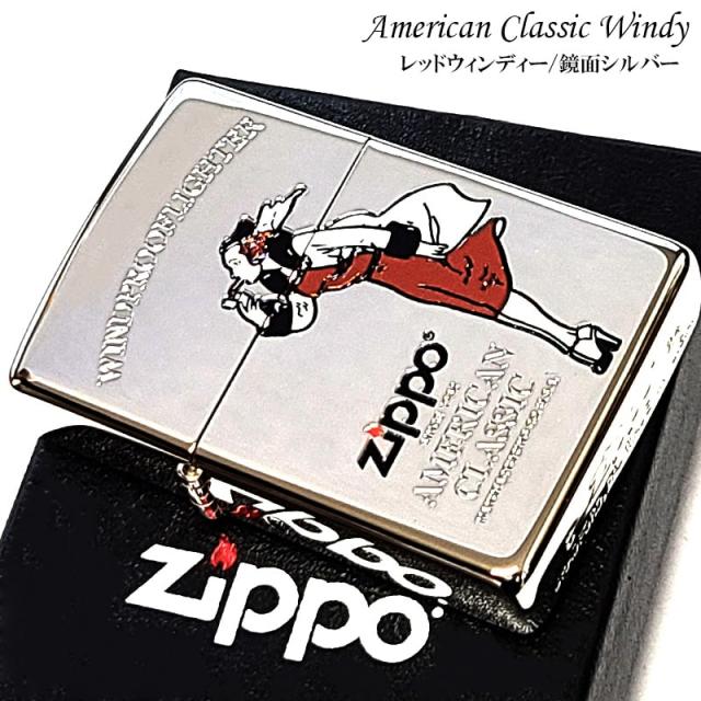 ZIPPO ライター ウィンディ ジッポ ロゴ アメリカン クラシック 鏡面仕上げ シルバー レッド Windy おしゃれ 彫刻 可愛い レトロ メンズ の通販は