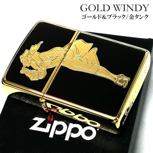 ZIPPO ライター ゴールド ブラック ウィンディガール ジッポ Windy G Series シンプル 金 黒 かわいい おしゃれ レトロ 両面加工 レディース の通販は