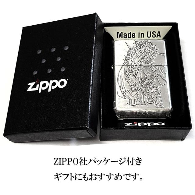 ZIPPO ライター YAIBA 鬼丸猛 アニメ ジッポ かっこいい 両面加工 シルバー 彫刻 ヤイバ ロゴ キャラクター シルバー かっこいい メンズ おしゃれ ギフト プレゼント_6