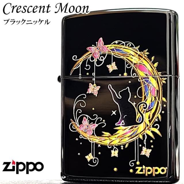 ZIPPO ライター 猫 ジッポ クレッセントムーン 可愛い ジッポ ブラックニッケル 月 おしゃれ 三日月 ネコ エッチング 蝶 女性 レディース ねこ かわいい 黒 メンズ ギフト プレゼント