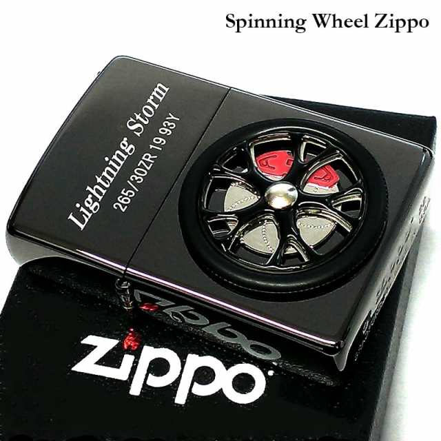 全品送料0円 ブラック Wheel Spinning ジッポ 大型回転メタル