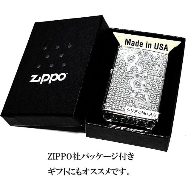 ZIPPO ライター 限定 ジッポ ロゴ 鏡面シルバー おしゃれ 彫刻 Zippo Logo シリアルナンバー かっこいい メンズ 銀 ギフト プレゼント_5