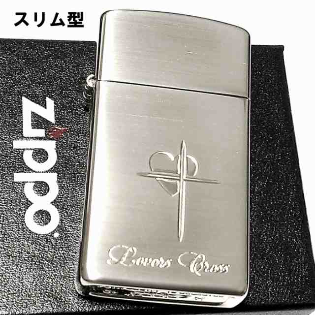 ZIPPO スリム ジッポ ライター ハート クロス ラバーズ 彫刻 真鍮 銀