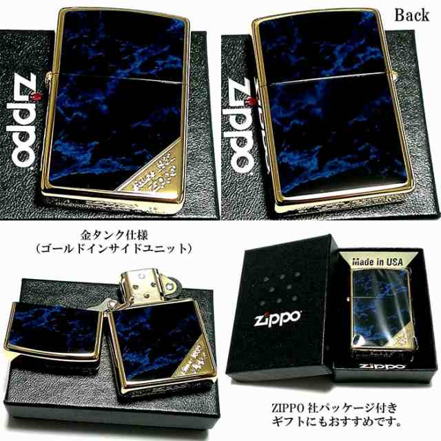 ジッポ フリント オイル セット ZIPPO ライター ロゴ＆黒大理石 ブルー/ブラック 両面加工 彫刻 ゴールド 金タンク Logo Marble  ギフト