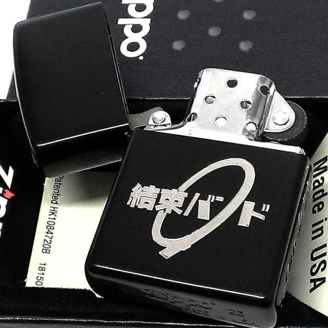 ZIPPO アニメ ぼっち・ざ・ろっく！ライター ジッポ マットブラック かわいい 艶消し ぼざろ シルバー 結束バンド 黒銀 キャラクター_4