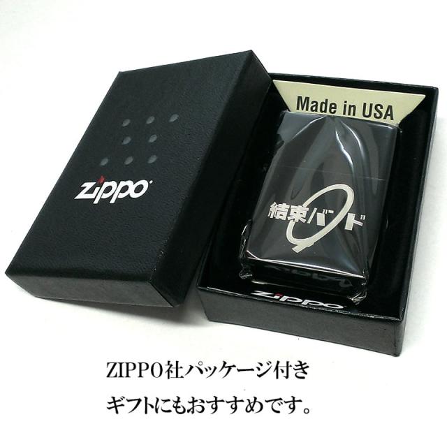 ZIPPO アニメ ぼっち・ざ・ろっく！ライター ジッポ マットブラック かわいい 艶消し ぼざろ シルバー 結束バンド 黒銀 キャラクター_6
