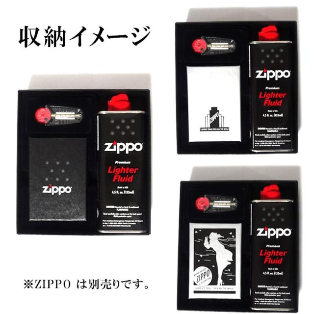 ZIPPO専用 ギフトボックス ジッポ プレゼント用 ブラック ZIPPO専用 ギフトボックス ジッポ プレゼント用 ブラック
