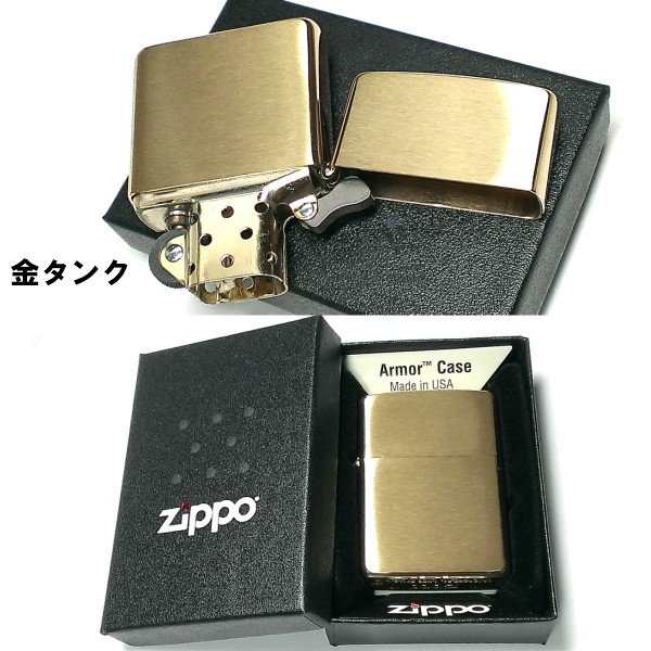 ZIPPO アーマー ジッポ ライター ゴールドサテン ブラス