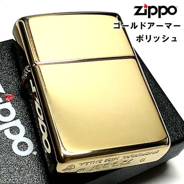 ジッポ ライター Zippo Guinness ビール ゴールド ギネス かっこいい メンズ 渋い おしゃれ ギフト プレゼント お酒 ハイポリッシュブラス 偉大な