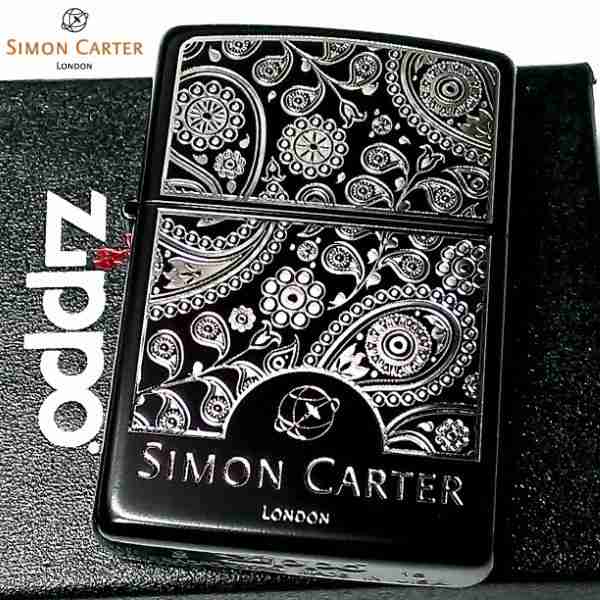 ZIPPO ライター サイモンカーター ジッポ かっこいい ペイズリ— マットブラック×シルバー 艶消し 黒 彫刻 メンズ ブランド かわいい｜au  PAY マーケット