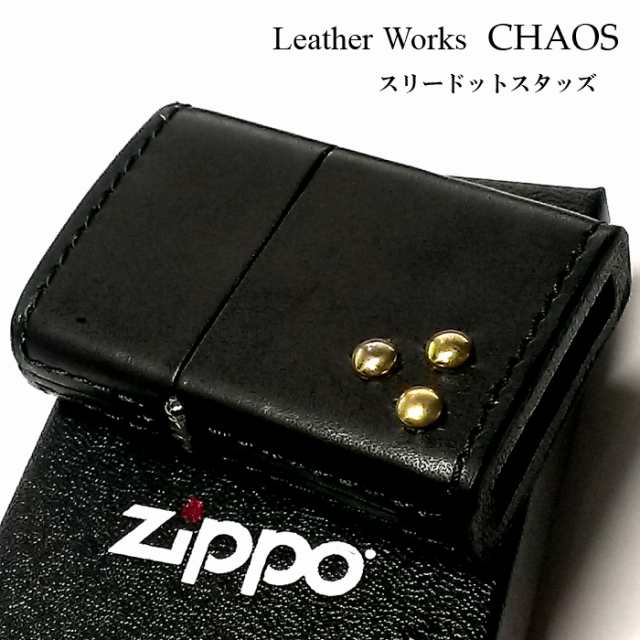 Zippo ジッポライター Leather Works CHAOS LWC(Z)スリードットスタッズ-