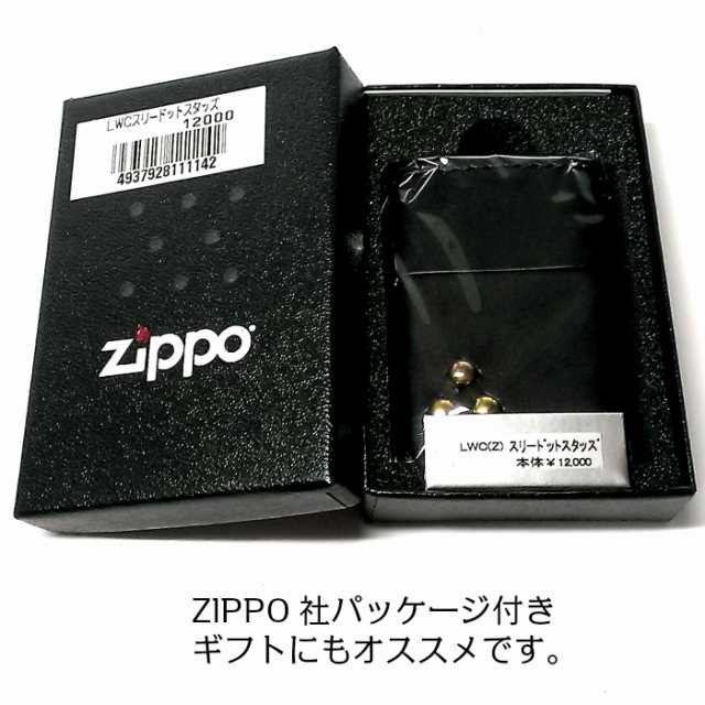 Zippo ジッポライター Leather Works CHAOS LWC(Z)スリードットスタッズ-