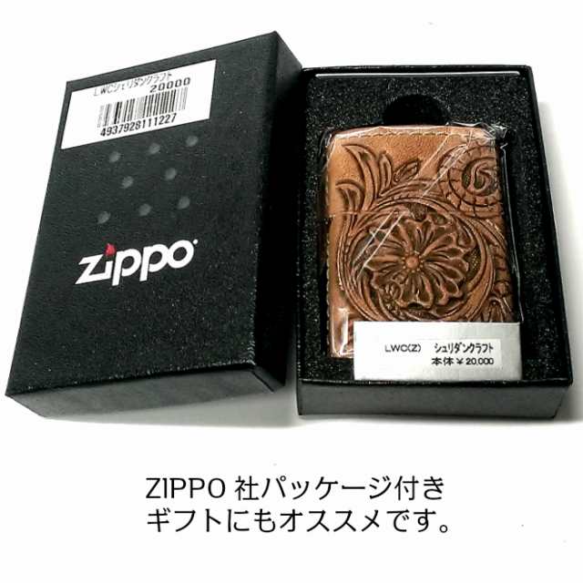 ZIPPO ライター 本革巻き ジッポ カオス シェリダンクラフト 手彫り