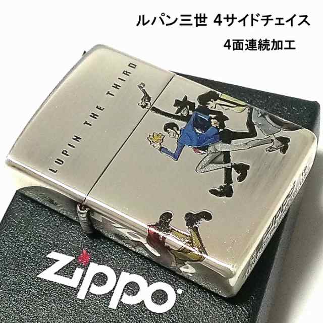 ZIPPO ルパン三世 ジッポ ライター ４サイドチェイス 4面連続加工 ...