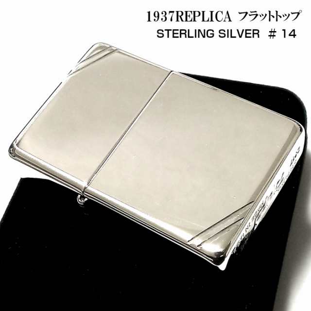 ZIPPO 純銀 スターリングシルバー 1937レプリカ ジッポ ライター ...