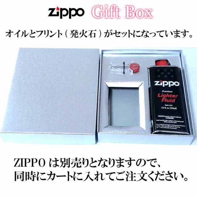 ZIPPO専用 ギフトセット ジッポ プレゼント用 ギフトボックス Gift BOX