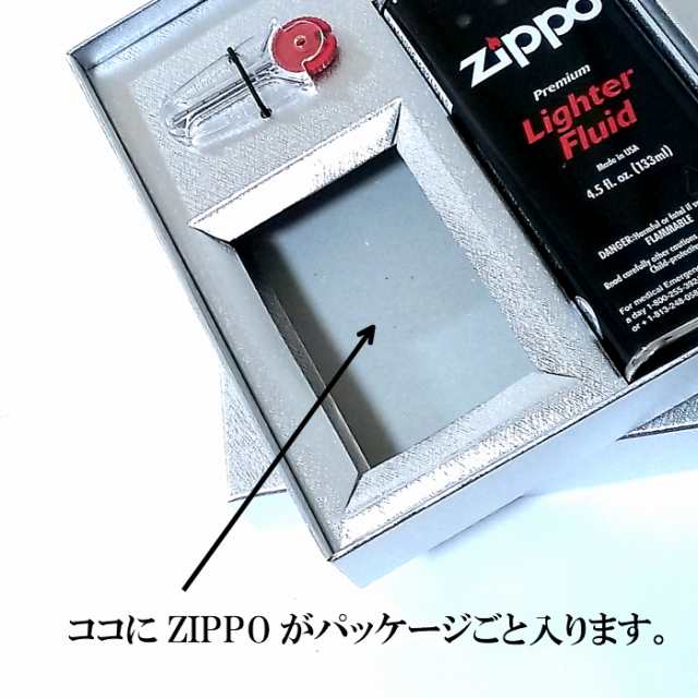 ZIPPO専用 ギフトセット ジッポ プレゼント用 ギフトボックス Gift BOX