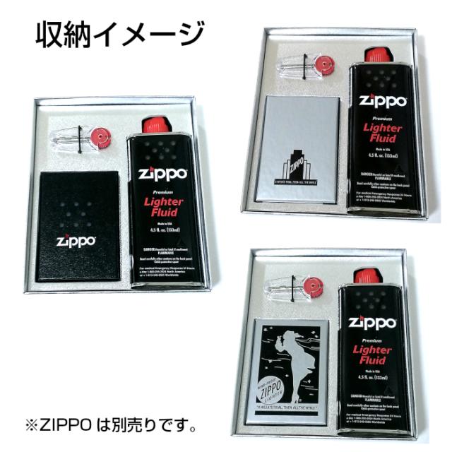 ZIPPO専用 ギフトセット ジッポ プレゼント用 ギフトボックス Gift BOX