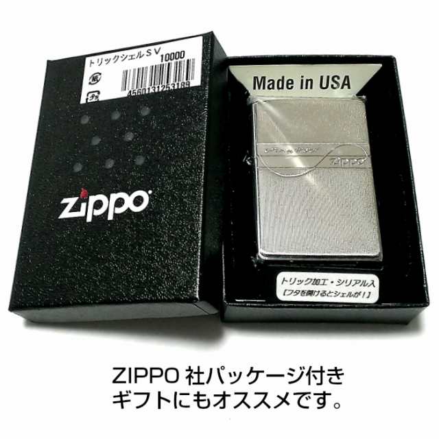 超安い ZIPPO[シリアルナンバー入] タバコグッズ - LOJA4LINUXCOM