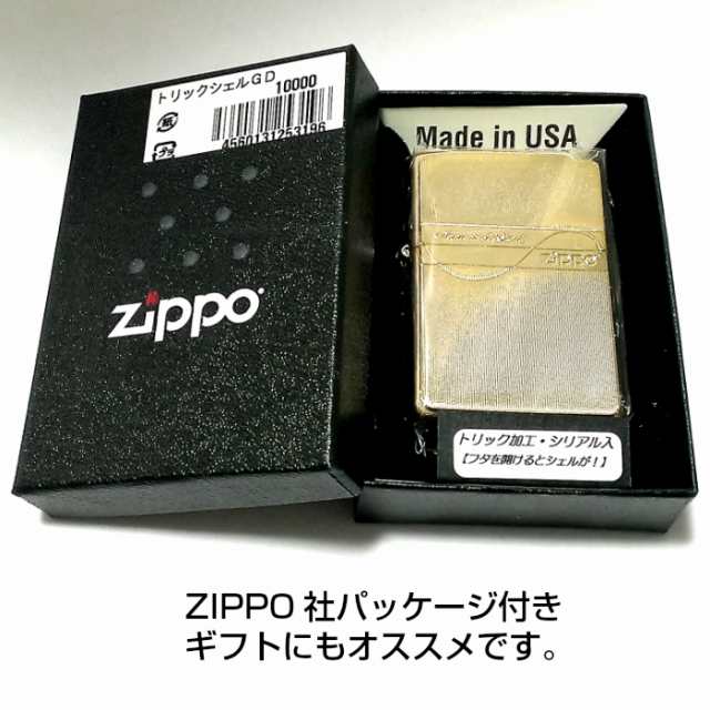 ZIPPO ライター 限定 トリックシェル ジッポー ゴールド かっこいい 金タンク シリアルナンバー入り 天然貝 珍しい ギフト 両面