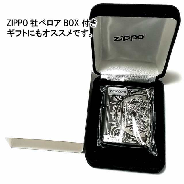 ZIPPO ライター インディアンスピリット ジッポ マッドブラック かっこいい クロス オニキス ハウライト 天然石 大型3面メタル 彫刻