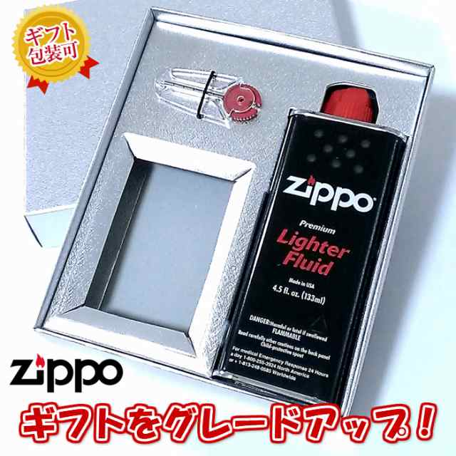 ZIPPO専用 ギフトセット ジッポ プレゼント用 ギフトボックス Gift BOX ...