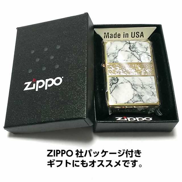 ZIPPO ライター アラベスク＆大理石 ジッポ Arabesque Marble 両面加工 彫刻 ゴールド ホワイト 金タンク かっこいい メンズ  ギフト