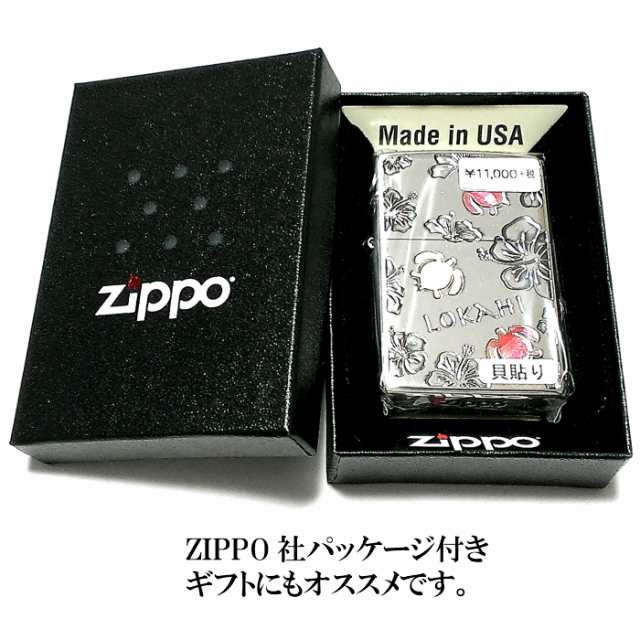 ZIPPO ライター ハワイアン ジッポ 可愛い LOKAHI 天然シェル シルバー ハイビスカス レディース かわいい ロカヒ 花