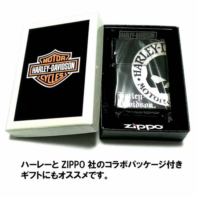 ZIPPO ハーレーダビットソン 日本限定 スカル ブラック ジッポー ライター