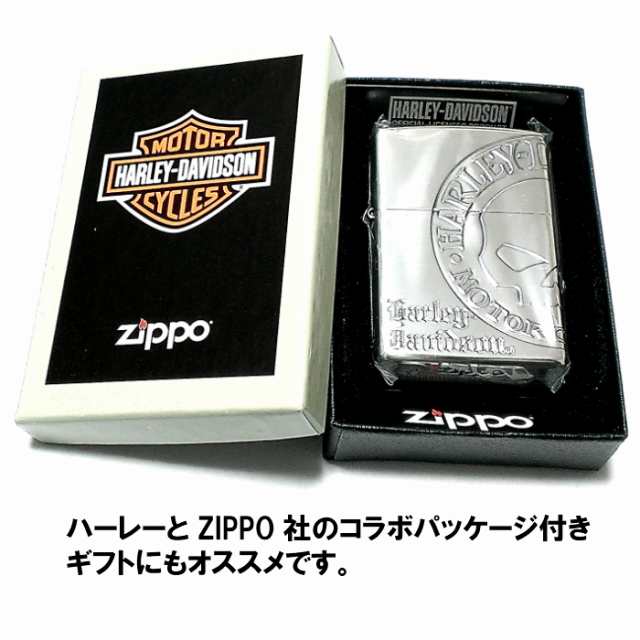 ZIPPO ライター ハーレーダビッドソン ジッポ スカル3面彫刻 シルバー