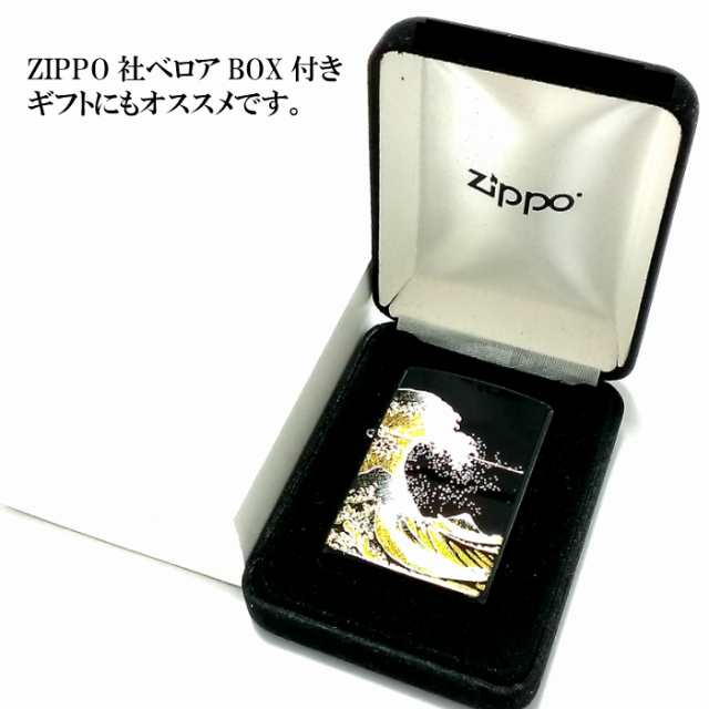 ZIPPO ライター 本金蒔絵 波富士 伝統工芸 ジッポ 和柄 漆塗り 黒