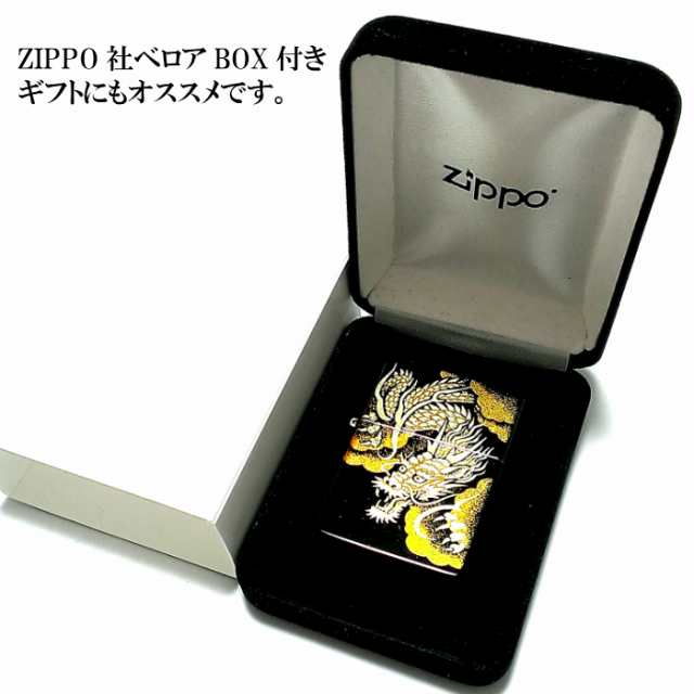 ZIPPO ライター 本金蒔絵 龍 伝統工芸 ジッポ 漆塗り 黒 かっこいい 竜