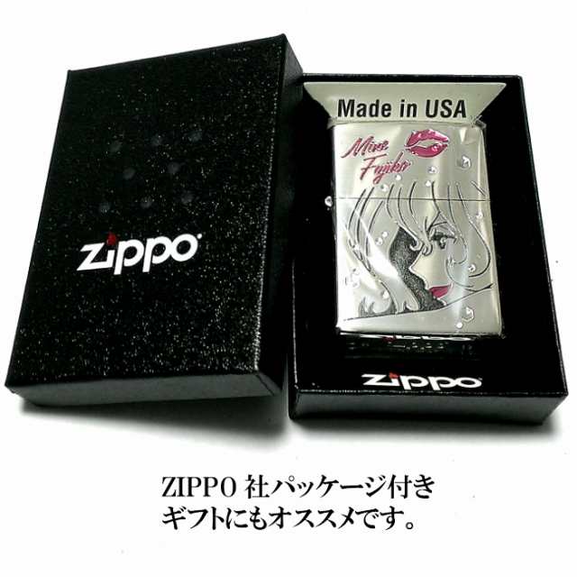 ZIPPO ルパン三世 ジッポ ライター 不二子 アフターシャワー