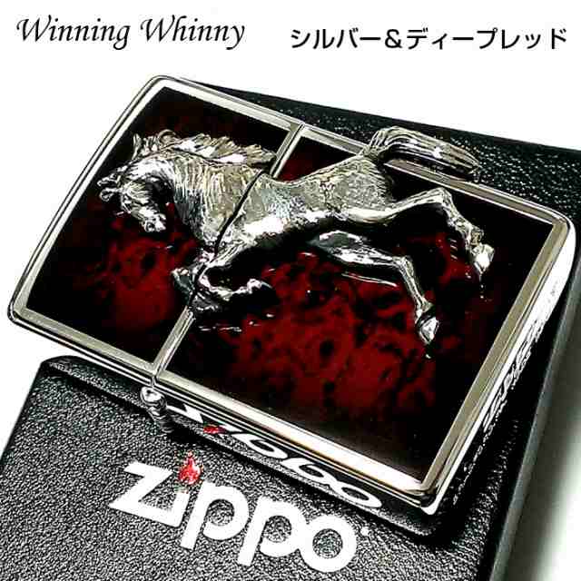 Zippo ライター ウイニングウィニー ジッポ かっこいい シルバー ディープレッド 馬 赤銀 おしゃれ ホースメタル メンズの通販はau Pay マーケット Zippo ライター タバコケース 喫煙具のハヤミ Au Pay マーケット店