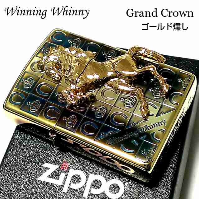 3周年記念イベントが ZIPPO ライター ウイニングウィニー グランドクラウン ジッポ ゴールド燻し かっこいい チェック 金 馬 おしゃれ  ホースメタル 王冠